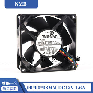 B76 9038 大风量 3615ML PWM温控散热风扇 9CM 04W 1.6A NMB 12V
