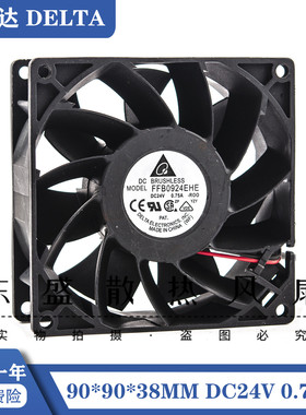 台达 FFB0924EHE 24V 0.75A 9038 9CM/厘米 ABB 大风量变频器风扇