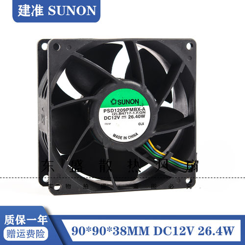 SUNON PSD1209PMBX-A 9038 12V 26.40W 9CM 暴力 双滚珠 散热风扇