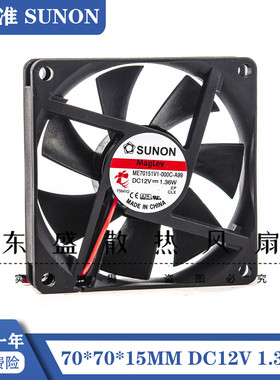 全新建准 7015 ME70151V1-000C-A99 7CM 12V 1.36W 机箱散热风扇