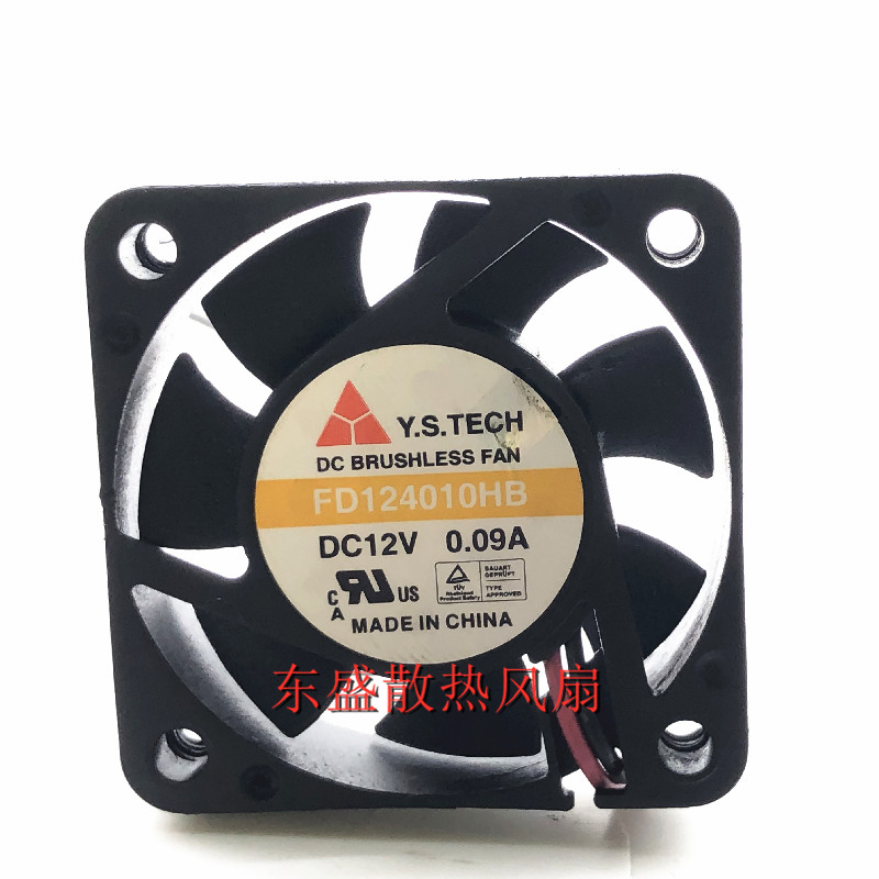 FD124010HB 台湾元山 4010 12V 0.09A 4CM海康硬盘录像机散热风扇