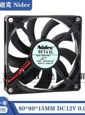 D08R-12TS1 NIDEC 8015 12V 0.09A 8CM 超静音 电脑机箱 散热风扇