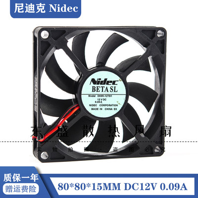 D08R-12TS1 NIDEC 8015 12V 0.09A 8CM 超静音 电脑机箱 散热风扇