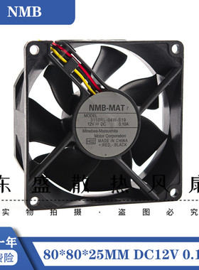 50寸松下等离子TH-42PV8C TH-42PZ80C 电视机风扇3110RL-04W-S19