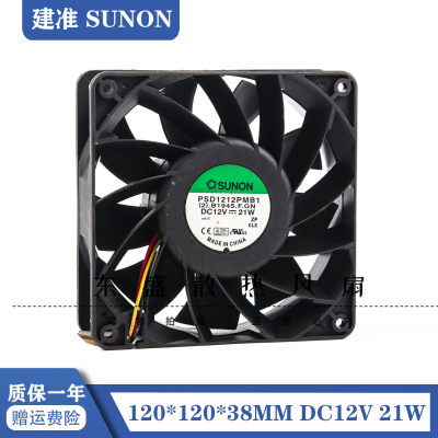 原装SUNON PSD1212PMB1 12038 12V 21W 12CM 暴力 高转速散热风扇