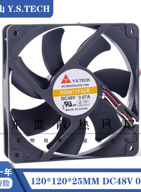 原装 元山 Y.S.TECH FD481225LB 12025 DC48V 0.07A 静音散热风扇