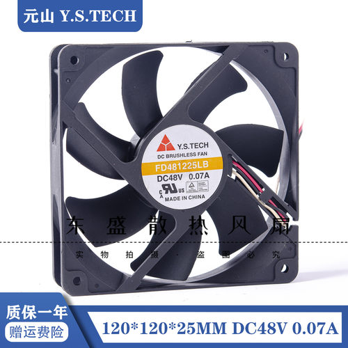 原装 元山 Y.S.TECH FD481225LB 12025 DC48V 0.07A 静音散热风扇
