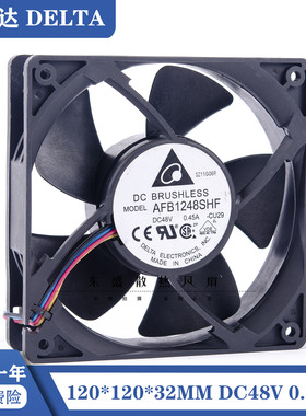 台达 AFB1248SHF 48V0.45A 12032 12CM 四线服务器工控机散热风扇