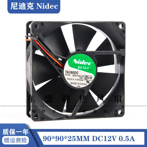 Nidec TA350DC M34138-55 9025 12V 0.50A 双滚珠 大风量散热风扇