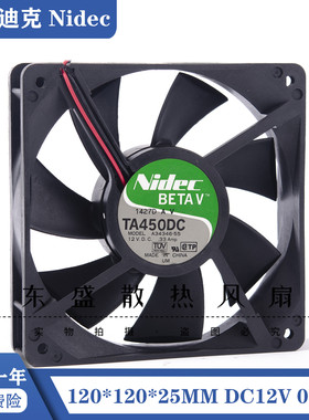 NIDEC TA450DC A34346-55 12CM 12025 12V 0.33A滚珠机箱电源风扇