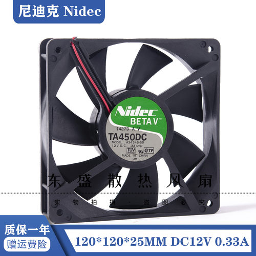 NIDEC TA450DC A34346-55 12CM 12025 12V 0.33A滚珠机箱电源风扇