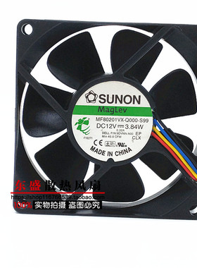 正品戴尔风扇 SUNON MF80201VX-Q010-S99 8020 12V 3.84W 4线