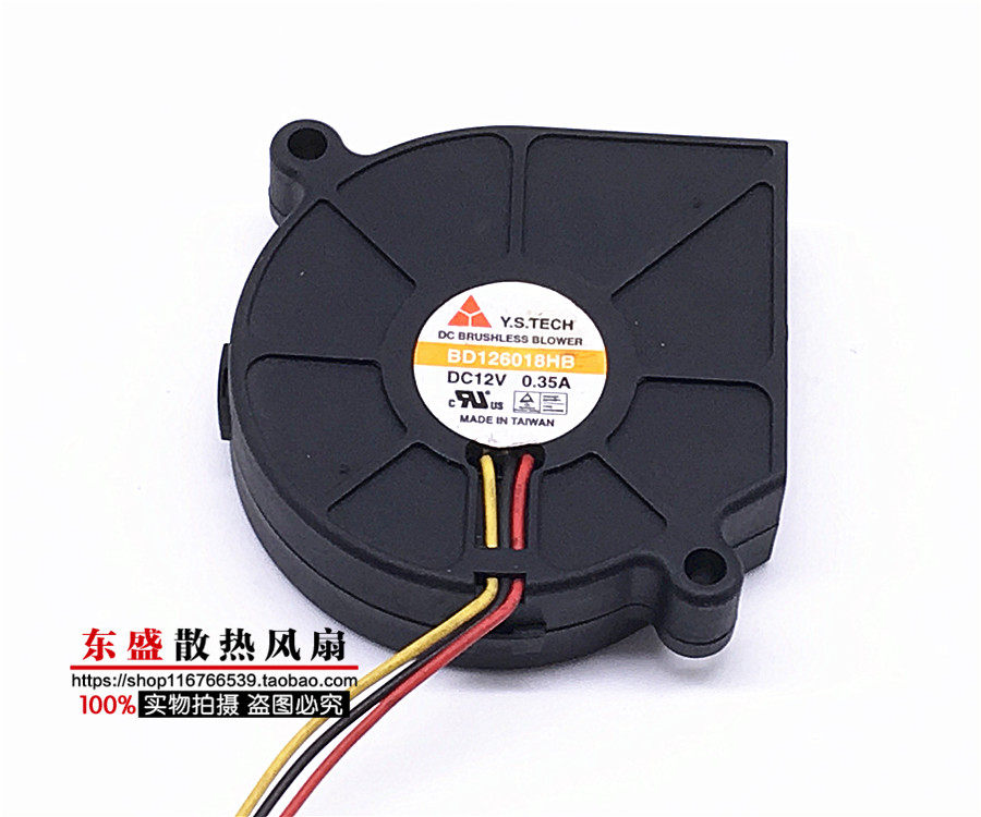 台湾元山 6018 12V 0.35A 鼓风机 涡轮离心 交换机风扇BD126018HB