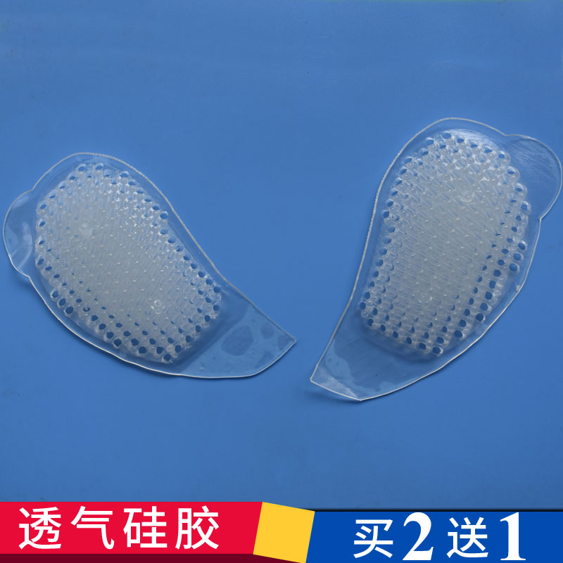 加厚透气防水硅胶胸垫 聚拢内衣插片 小胸MM丰胸垫 柔软胸罩插垫