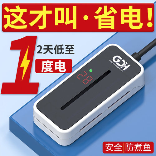 牧龙居鱼缸加热棒自动恒温乌龟专用加热器迷你加温棒龟缸小型温控