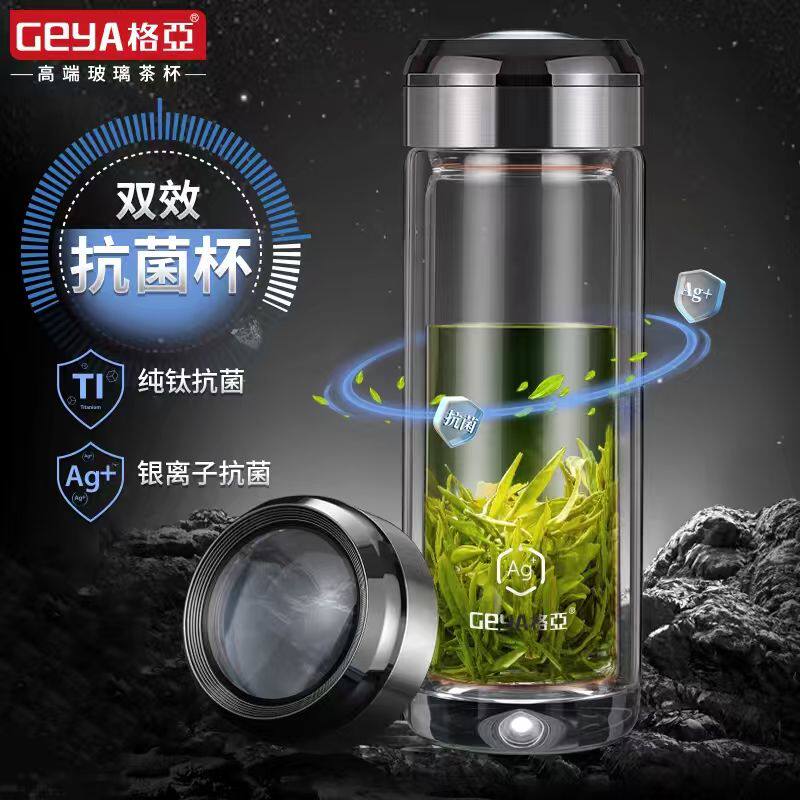 GEYA格亚官方正品纯钛玻璃杯新款茶杯高端双层杯子水杯男2026新款