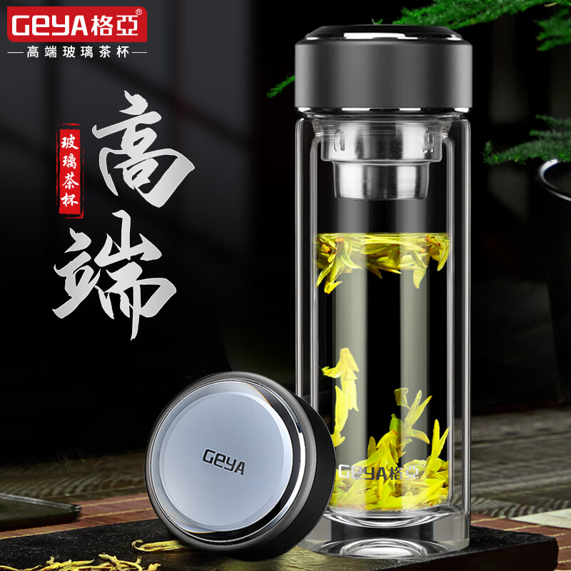 格亚高档水晶玻璃手工泡茶杯