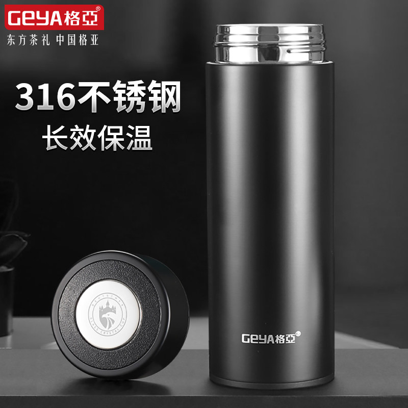 geya格亚高档保温杯大容量茶杯男士官方正品水杯女316不锈钢杯子