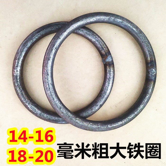 加大铁环铁圈O形焊接钢筋圈圈14161820mm粗健身闭口吊环拉环实心