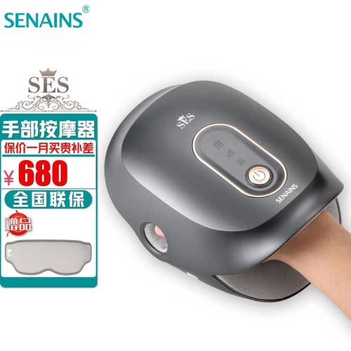 SENAINS手部按摩仪便携手腕手指关节护理器腱鞘经络疏通热敷 - 封面
