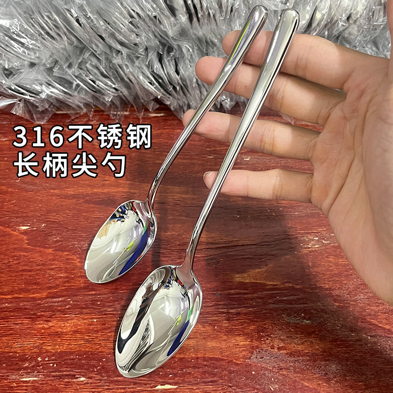 316不锈钢勺子家用长柄高档高颜值儿童吃饭尖头勺食品级精致汤匙