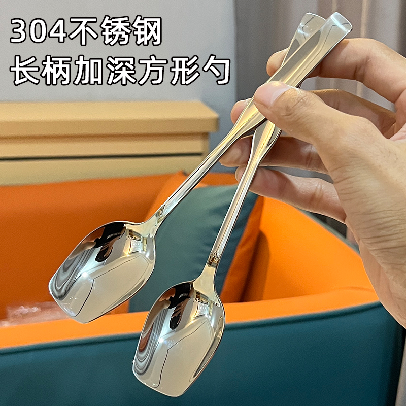 德国食品级不锈钢勺子