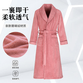 2026新款 浴巾男成人秋冬浴衣 女浴袍吸水速干珊瑚绒睡袍可穿可裹式