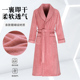 2025新款 女浴袍吸水速干珊瑚绒睡袍可穿可裹式 浴巾男成人秋冬浴衣