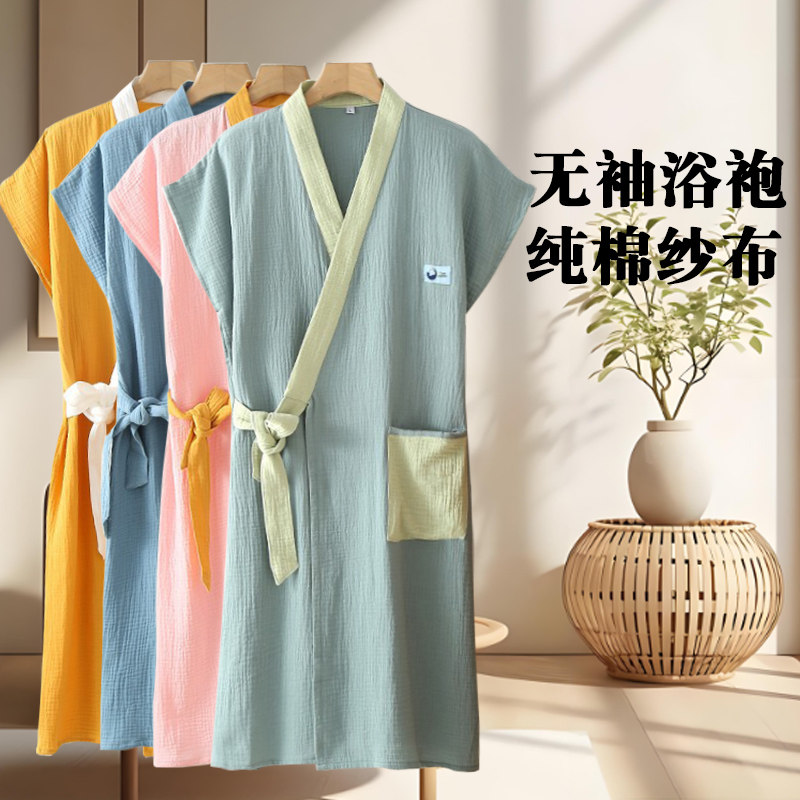 夏女士男士薄款情侣绉纹纱布浴巾可穿式短袖和服无袖睡衣睡袍浴袍