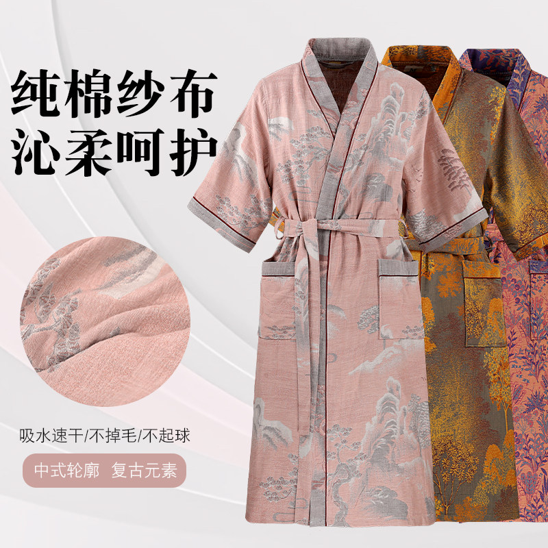 新款短袖双层纱提花浴袍棉纱布睡衣女士睡袍吸水速干2026浴衣大码