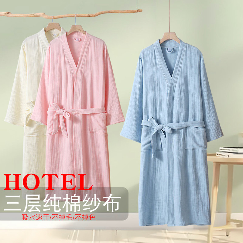 浴袍女2025吸水夏天可穿式浴衣三层纱布洗完澡情侣和服领睡袍速干