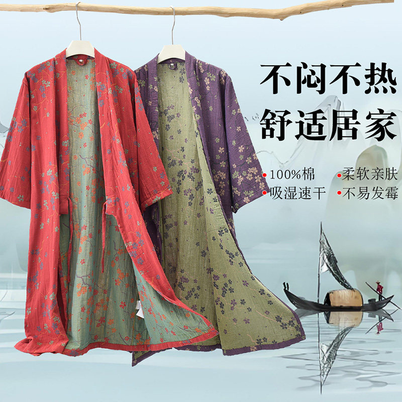 纯棉纱布浴袍女成人薄款春夏浴衣吸水可穿式浴巾四季温泉睡衣睡袍
