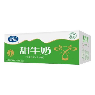 夏进塑瓶甜牛奶195ml*20