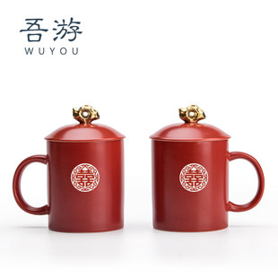 结婚礼物新婚送闺蜜新人实用红色陶瓷水杯带盖一对情侣定制创意杯