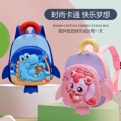 卡通儿童双肩背包男女宝宝幼儿园小书包可爱护脊防泼水猫咪小背包