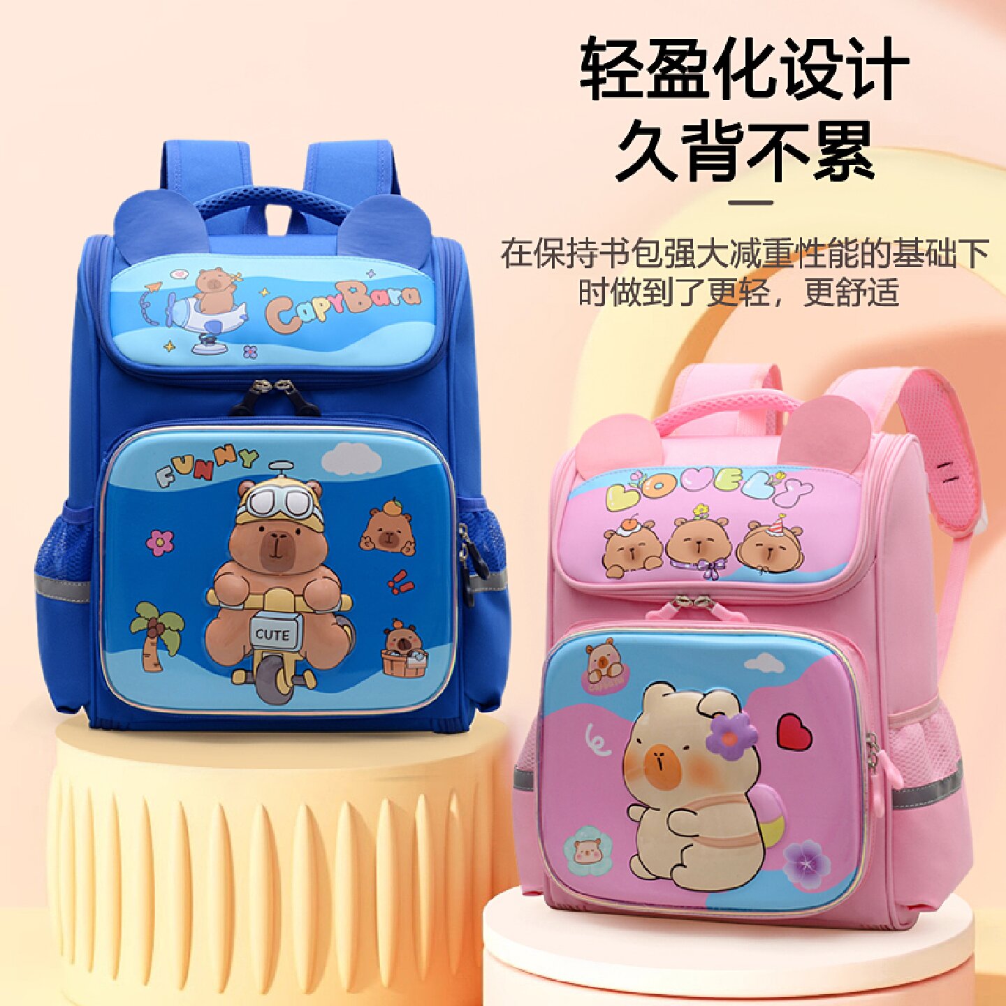 2025新款小学生书包双肩太空背包