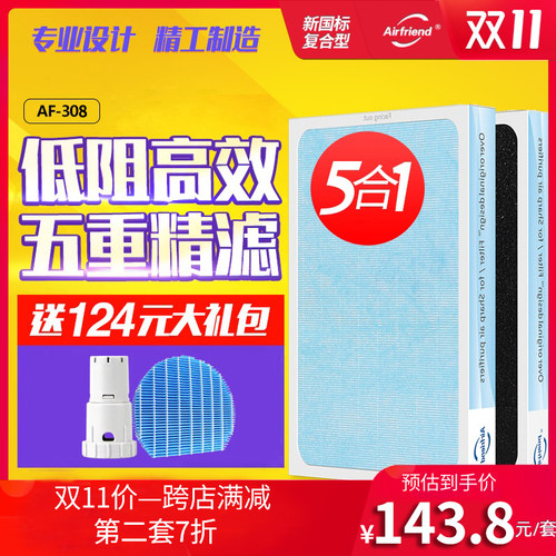 Sharp滤网价格 Sharp滤网图片 星期三