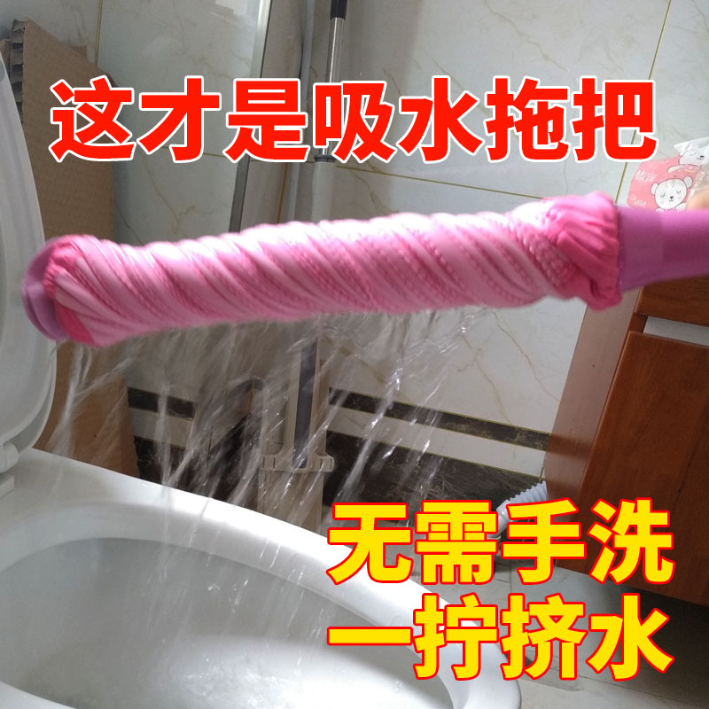 鹿皮拖把2023新款家用一拖净木地板瓷砖无水印海绵吸水自拧水扦把