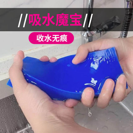 pva吸水宝海绵擦厨房台面高密度长条大块窗台玻璃冷凝水吸水海绵