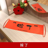 Ручной флаг №11 - Женат