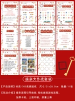 11 свадебных открыток (включая чернильную подушечку + ручку для подписи)