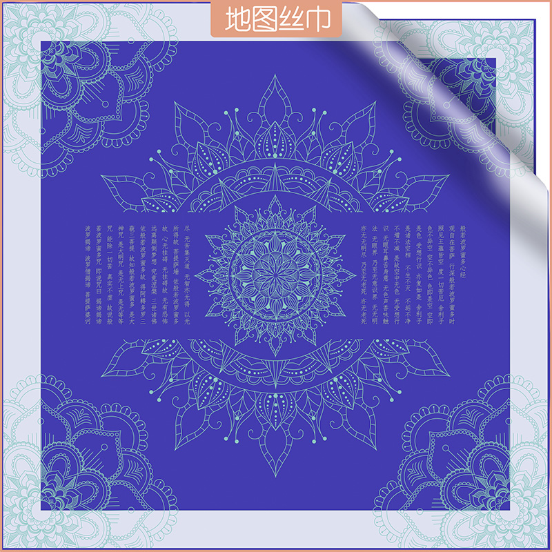 VIESCA心经禅意真丝丝巾