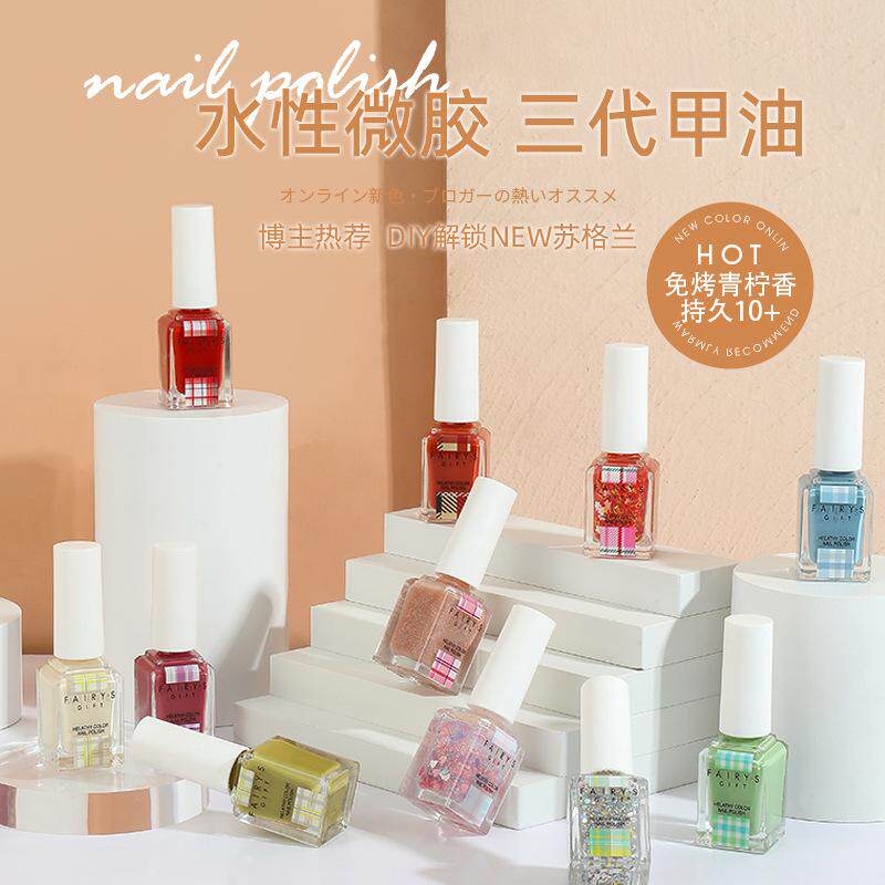 裸色指甲油免烤持久快干微胶糖果指甲油
