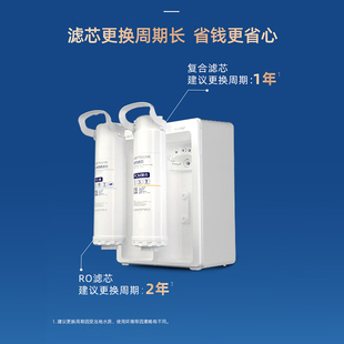 沁园净水器家用纯水直饮RO反渗透集成水路防漏水 小体积 UR-A3110