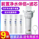 UF1新QY 沁园净水器伴侣滤芯10寸通用PP棉前置过滤桶RO185 PL101A