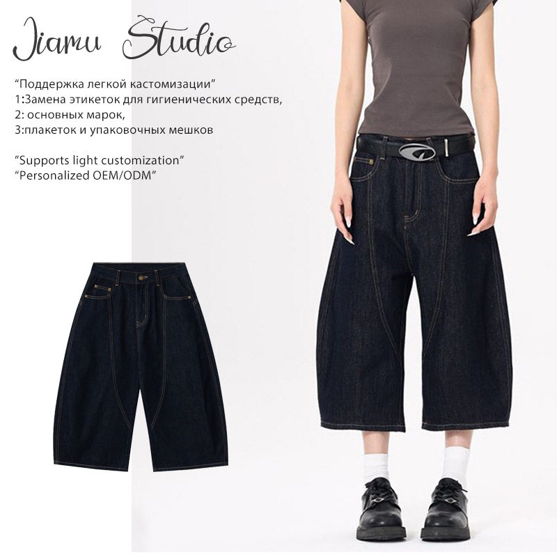 JIMAU美式弯刀原牛拼接baggy jeans中性短裤阔腿七分牛仔裤男女
