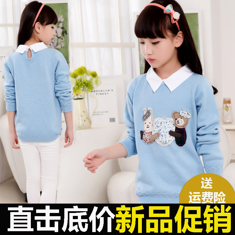 Pull fille - Ref 2104126 Image 4