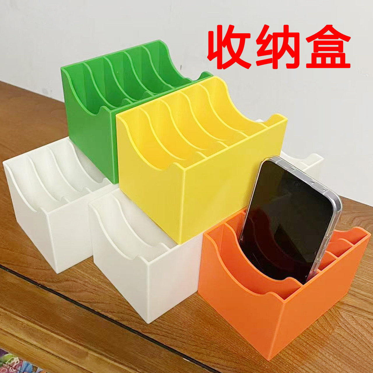 手机收纳盒快递单睫毛笔筒钢化膜多格学生收纳办公会议保管置物架,收纳整理,手机收纳盒,淘宝优惠券,粉丝福利购,淘宝优惠卷