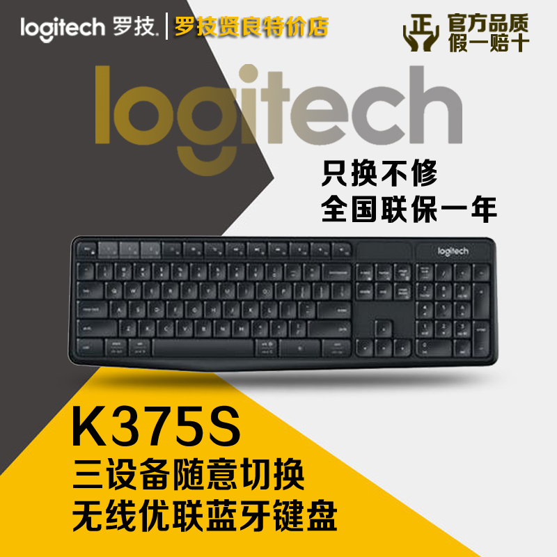 ÂÞ¼¼k375SÎÞÏßÀ¶ÑÀÒ»Ì×Êó±ê¼üÅÌ¿ØÖƶà2̨µçÄÔMXmasteranywhere2s