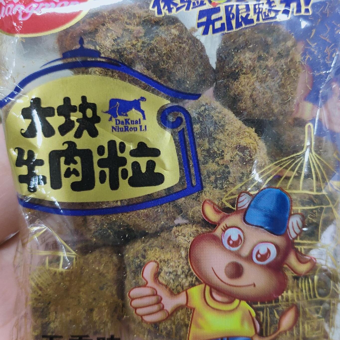 香曼牛肉干手撕大片五香大块牛肉粒包装5斤肉类零食品厂家直营